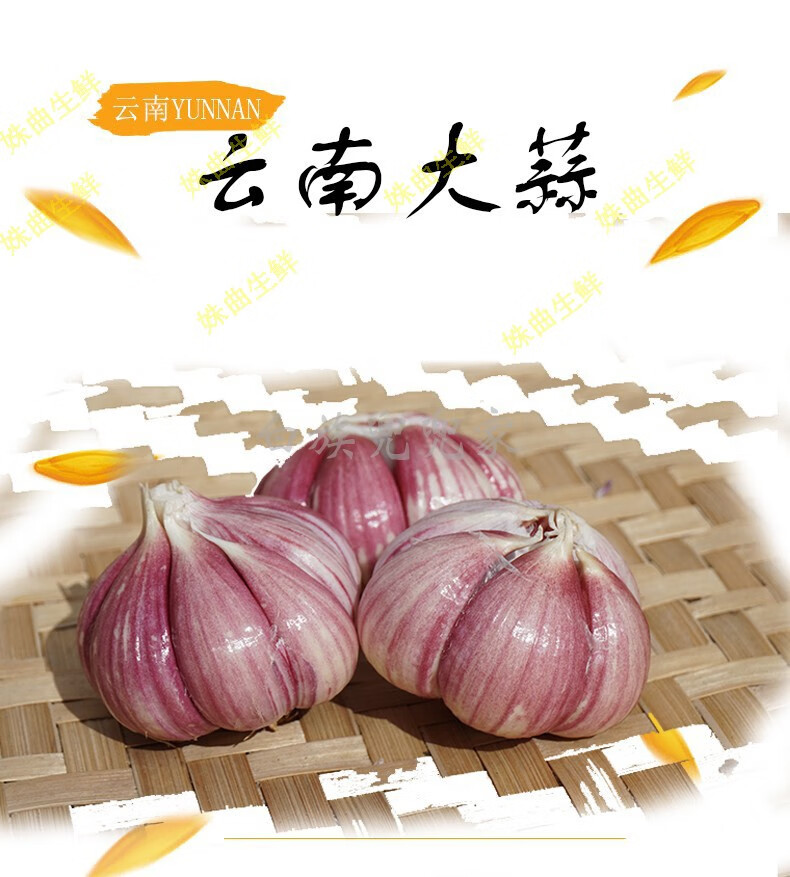 揭秘科技重塑大蒜市場，2017云南新鮮大蒜價格展望與未來生活體驗